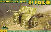 エース 1/72 ミリタリー フィンランド 37mm PstK/36 対戦車砲