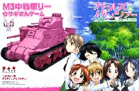 M3中戦車 リー ウサギさんチーム (ガールズ&パンツァー)