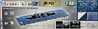 ホビーベース プレミアム パーツコレクション シリーズ モデルベース WL 駆逐艦サイズ