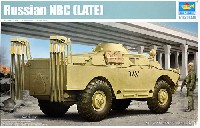 トランペッター 1/35 ＡＦＶシリーズ ロシア BRDM-2 後期型 化学防護車