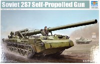 ソビエト 2S7 ピオン 203mm自走カノン砲