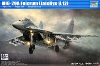 トランペッター 1/72 エアクラフトシリーズ MiG-29A 9.12 ファルクラム