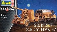 レベル 1/72 ミリタリー Sd.Kfz.7 & 8.8cm Flak37