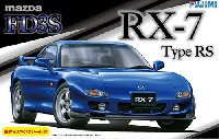 マツダ FD3S RX-7 タイプRS