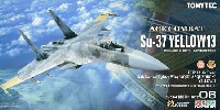 トミーテック 技MIX ACE COMBAT エースコンバット Su-37 イエロー13 エルジア空軍 第156戦術戦闘航空団 アクィラ隊 黄色中隊 / 黄色の13)