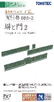 トミーテック 情景コレクション 情景小物シリーズ 塀と門 2