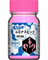 ガイアノーツ 蒼き鋼のアルペジオ アルス・ノヴァ カラー ルミナスピンク (蓄光)