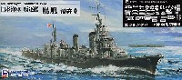 日本海軍 駆逐艦 島風 最終時 エッチング付