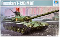 トランペッター 1/35 ＡＦＶシリーズ ロシア T-72B 主力戦車