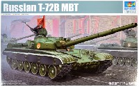 ロシア T-72B 主力戦車