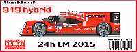 ポルシェ 919 ハイブリッド #17 ル・マン 2015