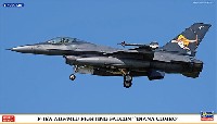 ハセガワ 1/72 飛行機 限定生産 F-16A ADF/MLU ファイティングファルコン ダイアナコンボ