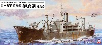 ピットロード 1/700 スカイウェーブ W シリーズ 日本海軍 給糧艦 伊良湖 就役時