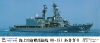 海上自衛隊 護衛艦 DD-151 あさぎり