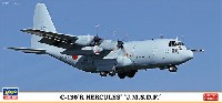 ハセガワ 1/200 飛行機 限定生産 C-130R ハーキュリーズ 海上自衛隊
