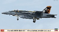 F/A-18E スーパーホーネット VFA-27 ロイヤル メイセス CAG 2015