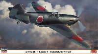 ハセガワ 1/48 飛行機 限定生産 ラボーチキン LaGG-3 日本陸軍