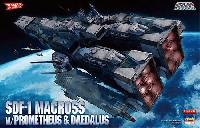 ハセガワ マクロスシリーズ SDF-1 マクロス 要塞艦 w/プロメテウス & ダイダロス