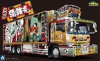 二代目髑髏丸 (大型冷凍車)