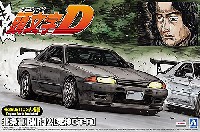 アオシマ 1/24 頭文字D （イニシャルD） 北条凛 BNR32 死神GT-R