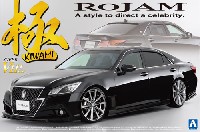 アオシマ 1/24 スーパーVIPカー 極シリーズ ロジャム 21 クラウン アスリート