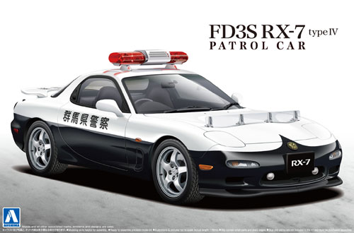 FD3S RX-7 4型 パトロールカー プラモデル (アオシマ 1/24 ザ・ベストカーGT No.060) 商品画像