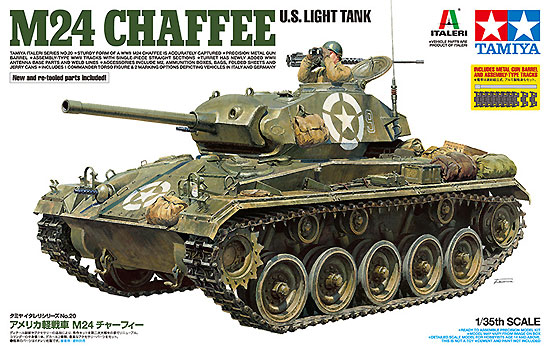 アメリカ軽戦車 M24 チャーフィー プラモデル (タミヤ タミヤ イタレリ シリーズ No.37020) 商品画像