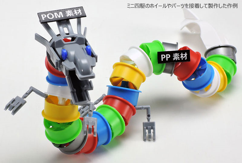 瞬間接着剤プライマー (PP・PE・POM) 下地剤 (タミヤ メイクアップ材 No.87180) 商品画像_4