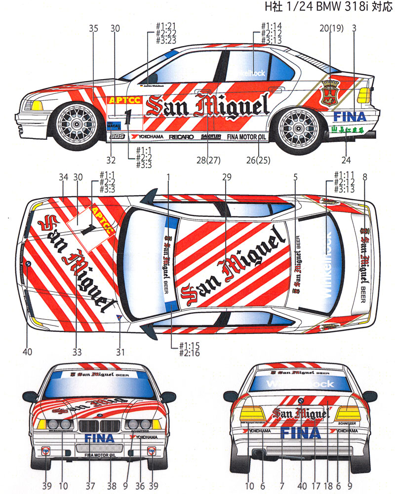 BMW 318i サン・ミゲル マカオ ギア・レース 1994 デカール デカール (スタジオ27 ツーリングカー/GTカー オリジナルデカール No.DC1108) 商品画像_2