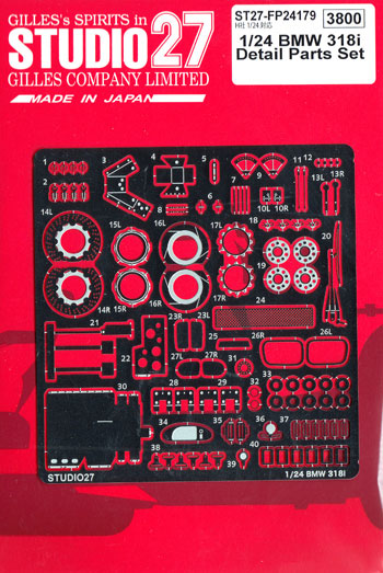BMW 318i ディテールパーツセット エッチング (スタジオ27 ツーリングカー/GTカー デティールアップパーツ No.FP24179) 商品画像
