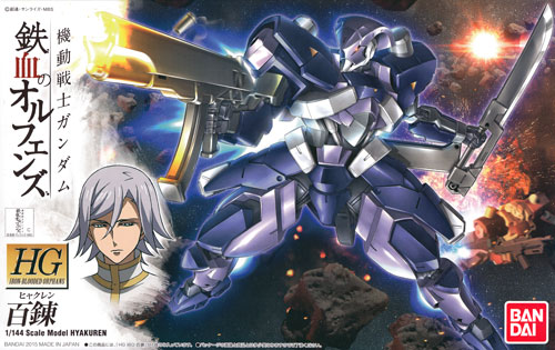 百錬 プラモデル (バンダイ HG 機動戦士ガンダム 鉄血のオルフェンズ No.006) 商品画像