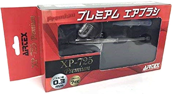 XP-725 プレミアム (0.3mm ダブルアクション 7cc) エアブラシ (エアテックス エアテックスXP Experience Series No.XP725P) 商品画像