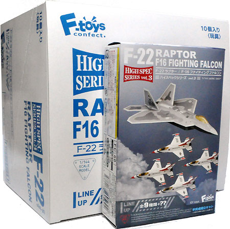 F-22 ラプター / F-16 ファイティングファルコン 完成品 (エフトイズ・コンフェクト ハイスペックシリーズ No.Vol.003) 商品画像