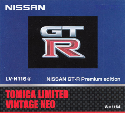 トミーテック ニッサン GT-R プレミアムエディション 2014モデル (紺) トミカリミテッド ヴィンテージ ネオ LV-N116a ミニカー
