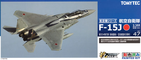 航空自衛隊 F-15J イーグル 第304飛行隊 (築城基地・空自創設60周年) プラモデル (トミーテック 技MIX No.AC047) 商品画像