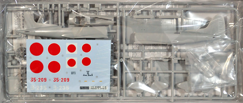 愛知 九九式艦上爆撃機 22型 プラモデル (フジミ 1/72 Cシリーズ No.C-021) 商品画像_1