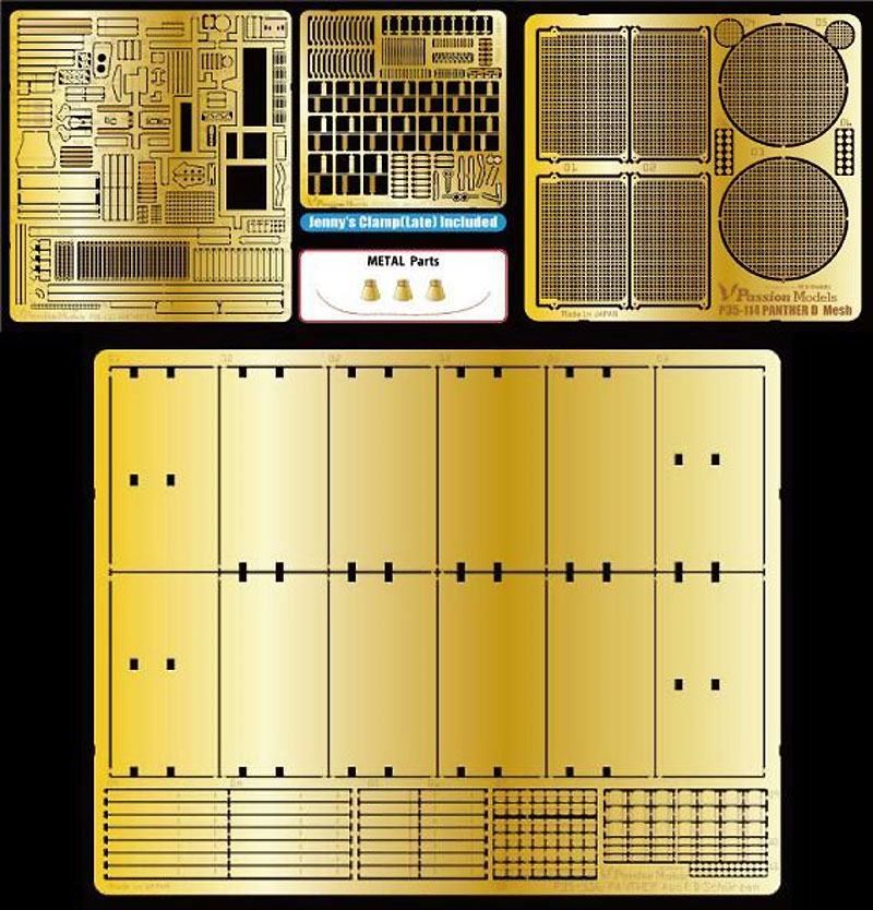 パンサーD型 エッチングバリューセット (タミヤ用) エッチング (パッションモデルズ 1/35 シリーズ No.P35-115V) 商品画像_1