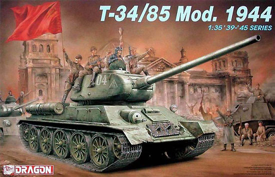 T-34/85 Mod.1944 プラモデル (ドラゴン 1/35 39-45 Series No.6066) 商品画像