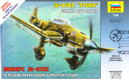 ユンカース Ju87B-2 スツーカ プラモデル (ズベズダ 1/72 エアクラフト プラモデル No.7306) 商品画像