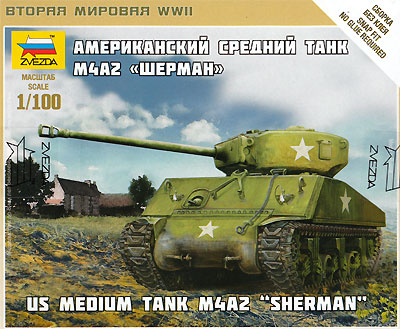 M4A2 シャーマン アメリカ 中戦車 プラモデル (ズベズダ ART OF TACTIC No.6263) 商品画像