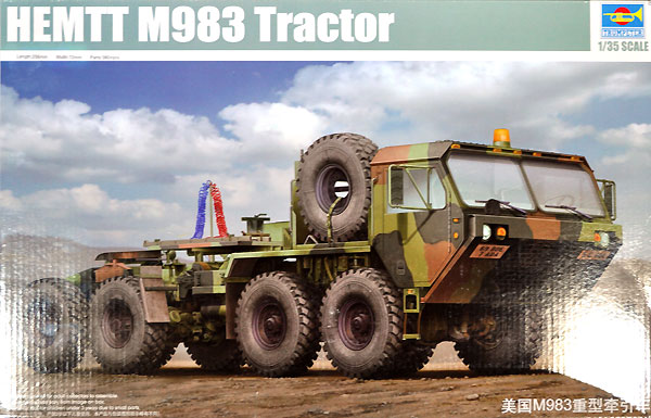 HEMTT M983 トラクター プラモデル (トランペッター 1/35 AFVシリーズ No.01021) 商品画像