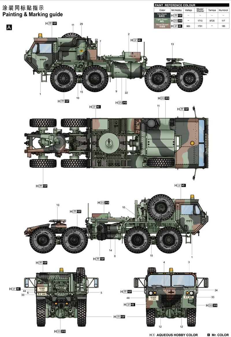 HEMTT M983 トラクター プラモデル (トランペッター 1/35 AFVシリーズ No.01021) 商品画像_1