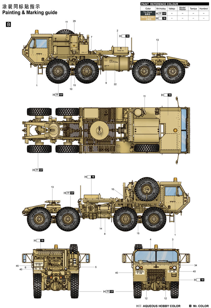 HEMTT M983 トラクター プラモデル (トランペッター 1/35 AFVシリーズ No.01021) 商品画像_2