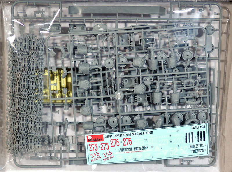 ソビエト T-70M 軽戦車 w/ソビエト戦車兵 プラモデル (ミニアート 1/35 WW2 ミリタリーミニチュア No.35194) 商品画像_1