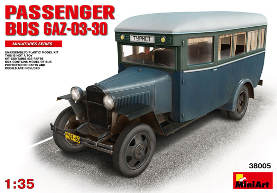 GAZ-03-30 旅客バス プラモデル (ミニアート ミニチュアシリーズ No.38005) 商品画像