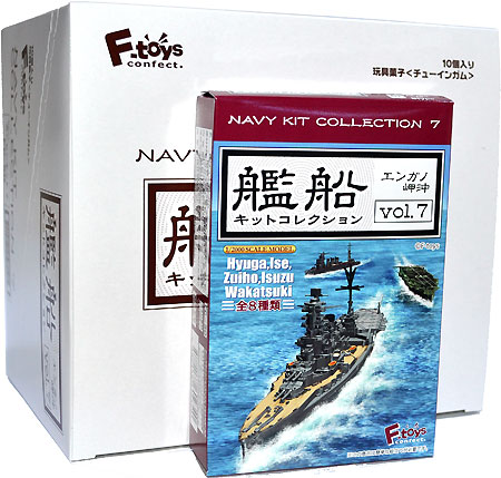 艦船キットコレクション Vol.7 エンガノ岬沖 プラモデル (エフトイズ 艦船キットコレクション No.Vol.007) 商品画像