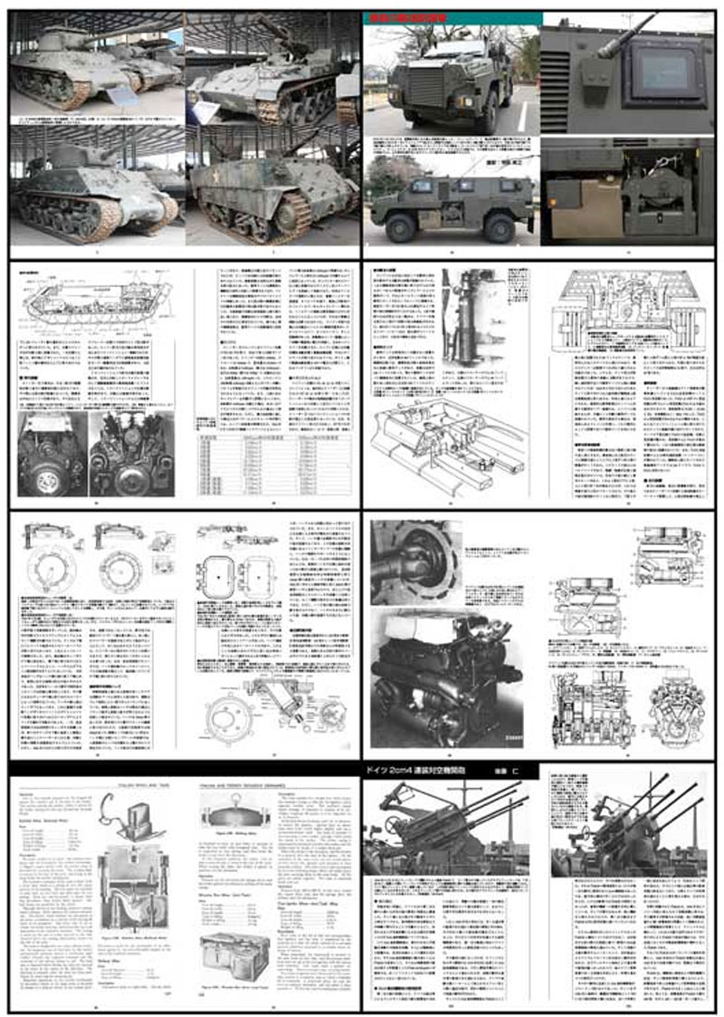 グランドパワー 2016年5月号 雑誌 (ガリレオ出版 月刊 グランドパワー No.264) 商品画像_1