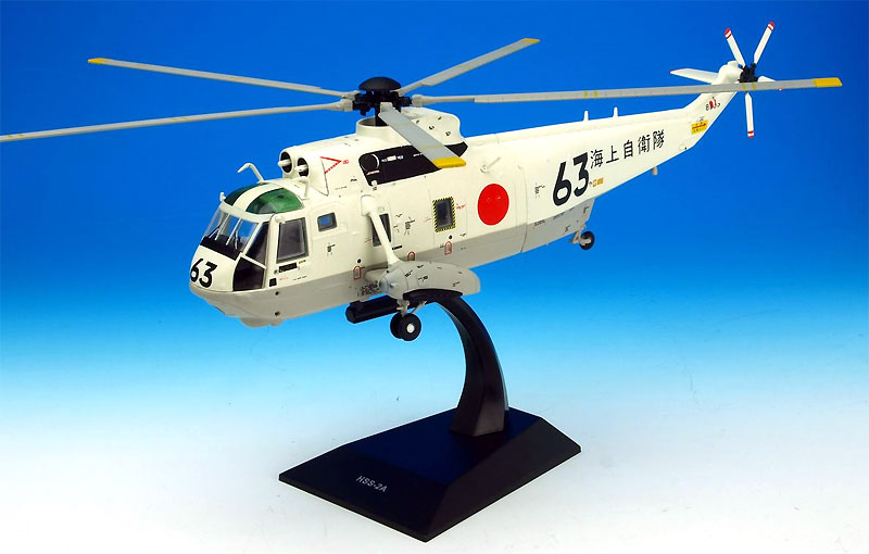 HSS-2A シーキング ちどり 海上自衛隊 大湊航空隊 完成品 (国際貿易 KB WINGS No.KBW72102) 商品画像_2