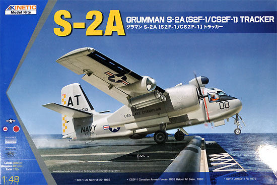 グラマン S-2A (S2F-1/CS2F-1) トラッカー プラモデル (キネティック 1/48 エアクラフト プラモデル No.K48039) 商品画像