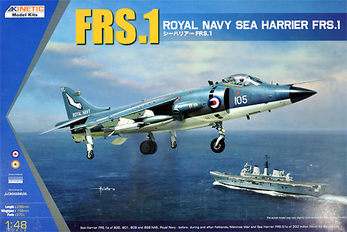 シーハリアー FRS.1 プラモデル (キネティック 1/48 エアクラフト プラモデル No.K48035) 商品画像